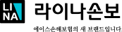 라이나손보